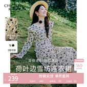 休闲V领喇叭袖 新款 短裙 荷叶边碎花连衣裙2026年春季 秋水伊人时尚