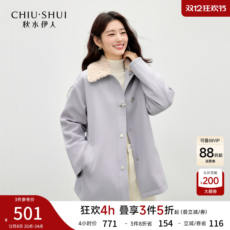 秋水伊人时尚中长款羽绒服