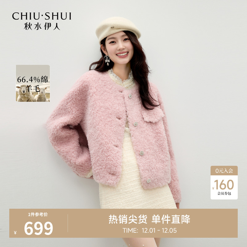 真狐狸毛皮草短外套，尽显奢华质感