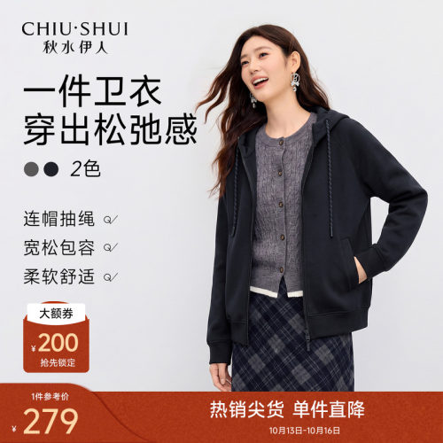 秋水伊人简约短款短外套