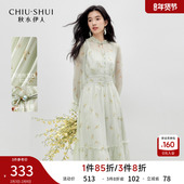 秋水伊人清新印花雪纺长裙2026年春季 新款 女简约温柔荷叶边连衣裙