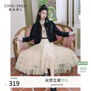 秋水伊人蕾丝拼接设计半身裙2026年春季 优雅气质A字日常长裙 新款