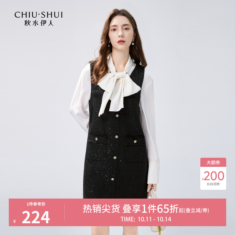 秋水伊人小香风A字裙亮丝粗花呢