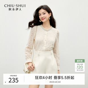 饰蕾丝衫 女优雅通勤领口装 新款 秋水伊人气质小香风上衣2026年春季