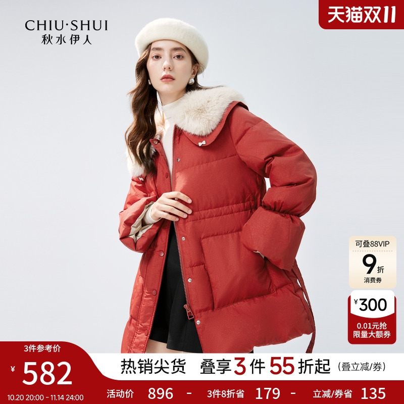 秋水伊人红色羽绒服女新款秋冬白鸭绒女款小个子大衣毛领收腰外套