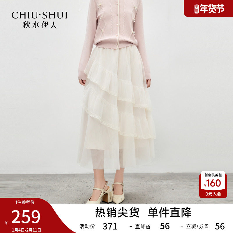 秋水伊人百搭高腰蕾丝裙子2026年春季新款女不规则多层花边半身裙,女装/女士精品,半身裙,淘宝优惠券,粉丝福利购,淘宝优惠卷