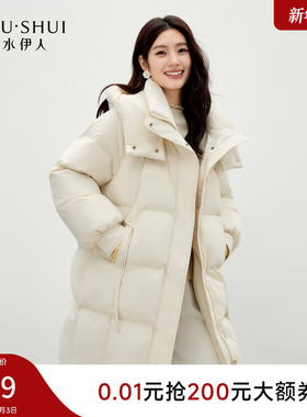 白色气质立领连帽设计羽绒服女2025冬季新款女装通勤保暖棉衣外套