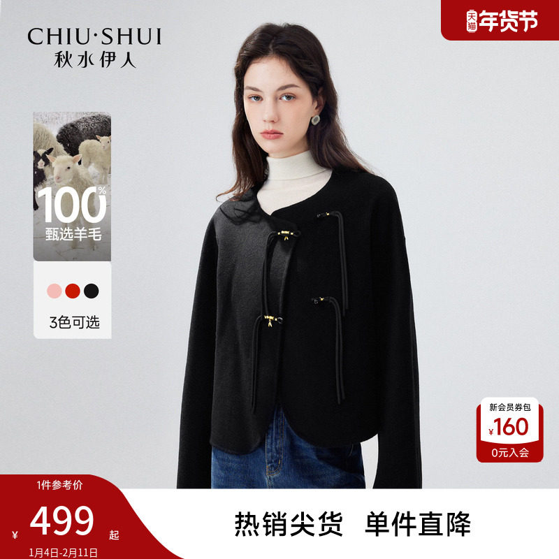 国风全羊毛短款大衣女2026春季新款女装通勤气质双面毛呢外套,女装/女士精品,毛呢外套,淘宝优惠券,粉丝福利购,淘宝优惠卷