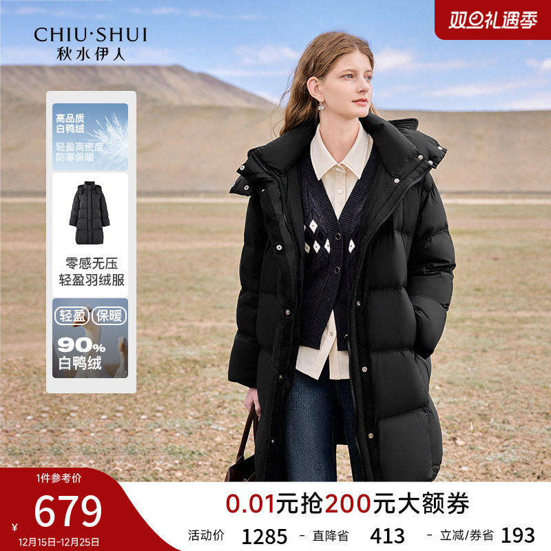 秋水伊人休闲中长连帽羽绒服