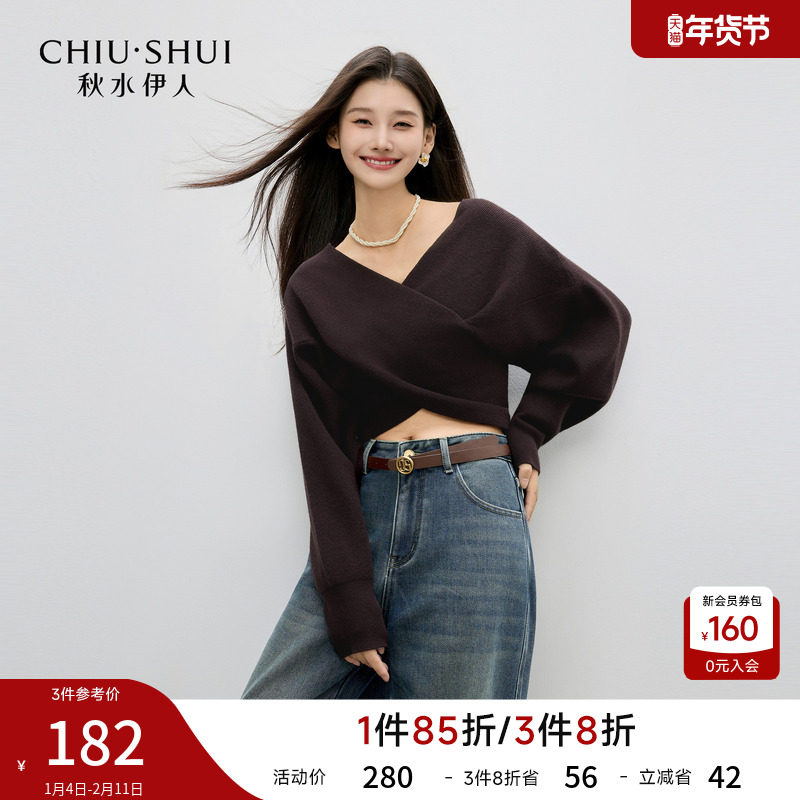 好看咖啡针织衫女设计感上衣2026春季新款休闲长袖宽松V领薄毛衣,女装/女士精品,毛针织衫,淘宝优惠券,粉丝福利购,淘宝优惠卷