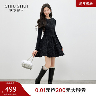 新款 2026年春季 女温柔优雅通勤两件套 背心裙套装 秋水伊人软糯毛衫