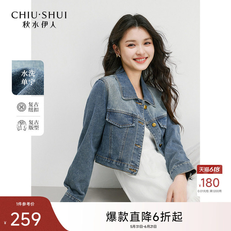 短款牛仔外套女2026年秋季新款女装时尚简约今年流行爆款上衣