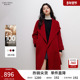 新款 秋水伊人赫本风大翻领长款 羊毛大衣2026春季 本布收腰毛呢外套