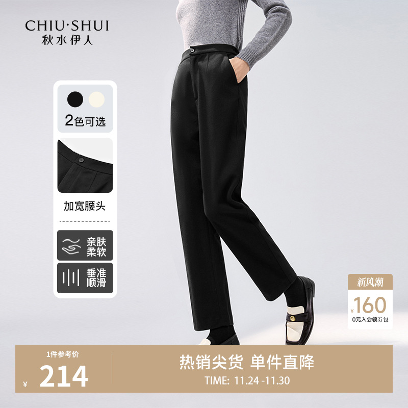 高腰OL风秋水伊人九分裤休闲裤