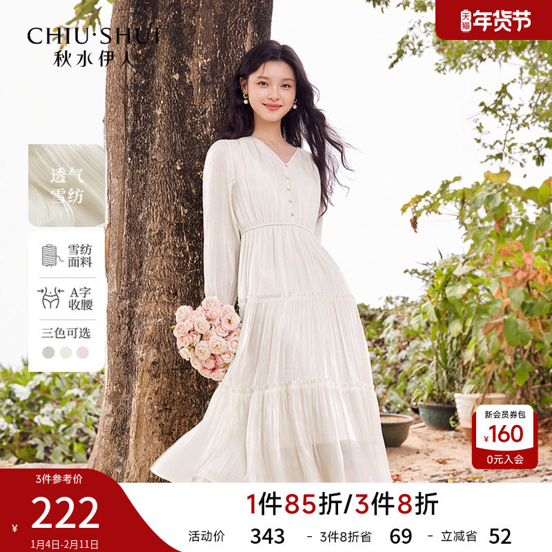 秋水伊人气质百搭连衣裙2026年春季新款女时尚海岛缎绑带A字裙子