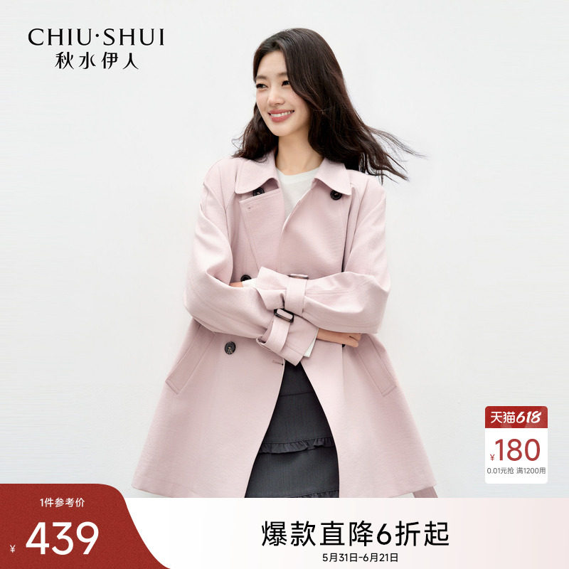 秋水伊人温柔百搭镂空蝴蝶结外套2026年秋季新款简约绣花中长风衣