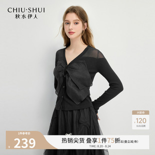 蝴蝶结系带针织黑色上衣 秋水伊人v领针织开衫 2025秋装 新款 女装