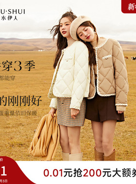 秋水伊人小香风羽绒服女2025冬季新款白色小个子短款轻薄上衣外套
