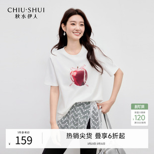 休闲正肩短袖 新款 套头上衣 女T恤2026年夏季 秋水伊人苹果印花短袖