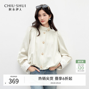 女优雅日常上衣 新款 秋水伊人时尚 气质立领复古风短外套2026年春季
