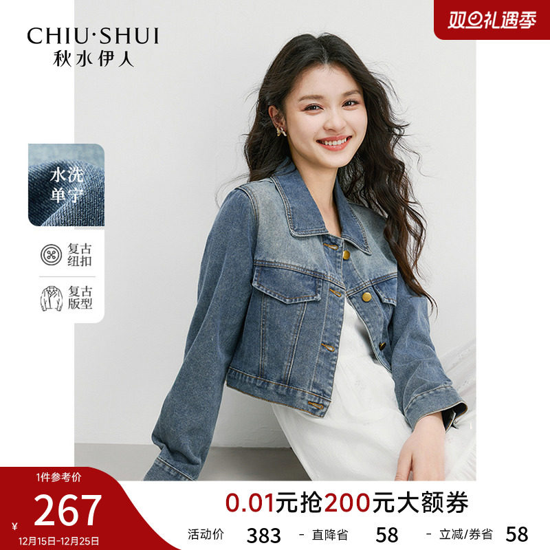 秋水伊人短款棉短款牛仔外套