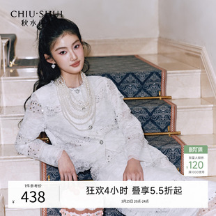 型上衣 休闲微宽松袖 秋水伊人气质波浪蕾丝钉珠外套2026年春季 新款