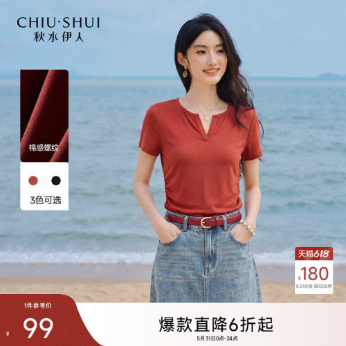 秋水伊人纯色抽褶短袖女T恤上衣