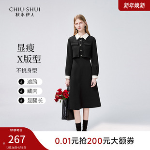 简约小个子黑裙 女装 秋水伊人文艺气质假两件连衣裙2025年冬季 新款