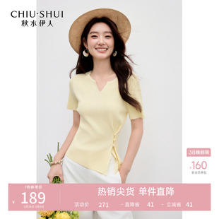 秋水伊人简约基础下摆开叉毛针织衫2026年夏季新款女时尚短袖上衣