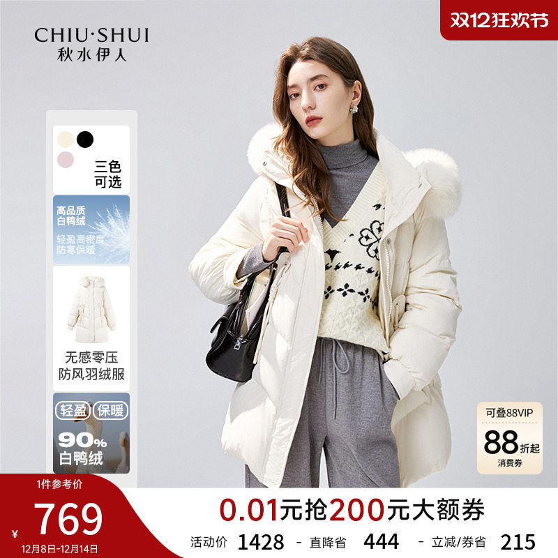 秋水伊人休闲中长狐狸毛领羽绒服