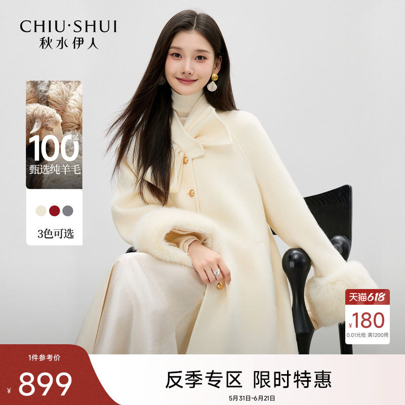 【618反季特惠】秋水伊人蝴蝶结领白色大衣女冬季新款毛呢外套