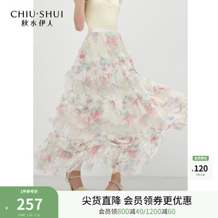 秋水伊人海边度假A字半身裙 女百搭碎花网纱半裙子 2025年夏季 新款
