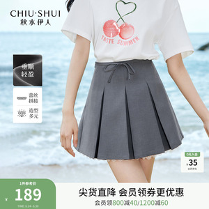 秋水伊人短款通勤蝴蝶结半身裙