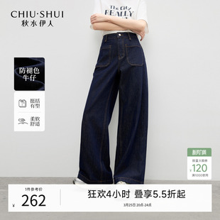 牛仔裤 秋水伊人美式 女宽松阔腿裤 2026春季 长裤 直筒裤 防褪色