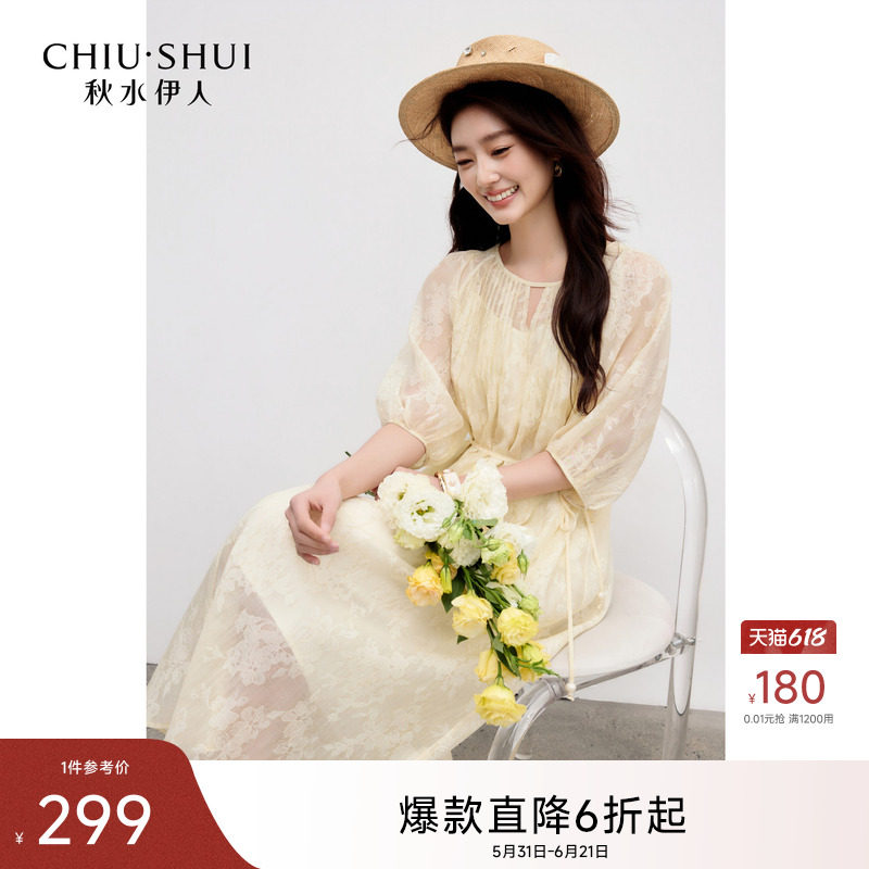 秋水伊人蕾丝泡泡袖印花连衣裙2026夏季新款女装圆领宽松中长裙子