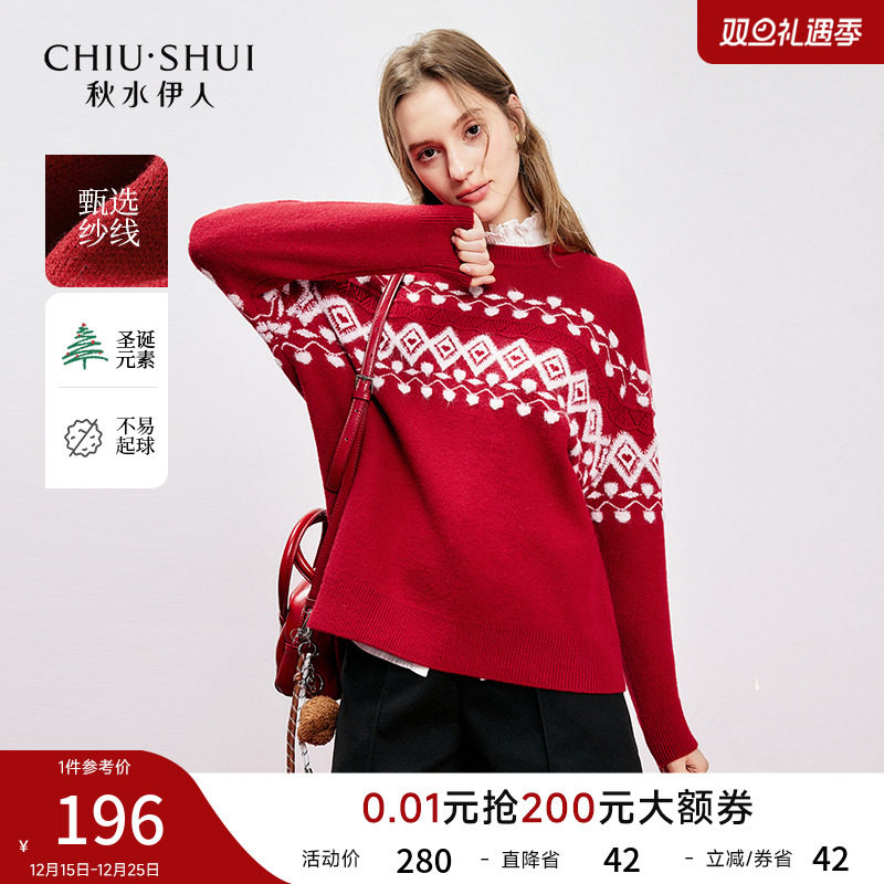 秋水伊人套头毛针织衫