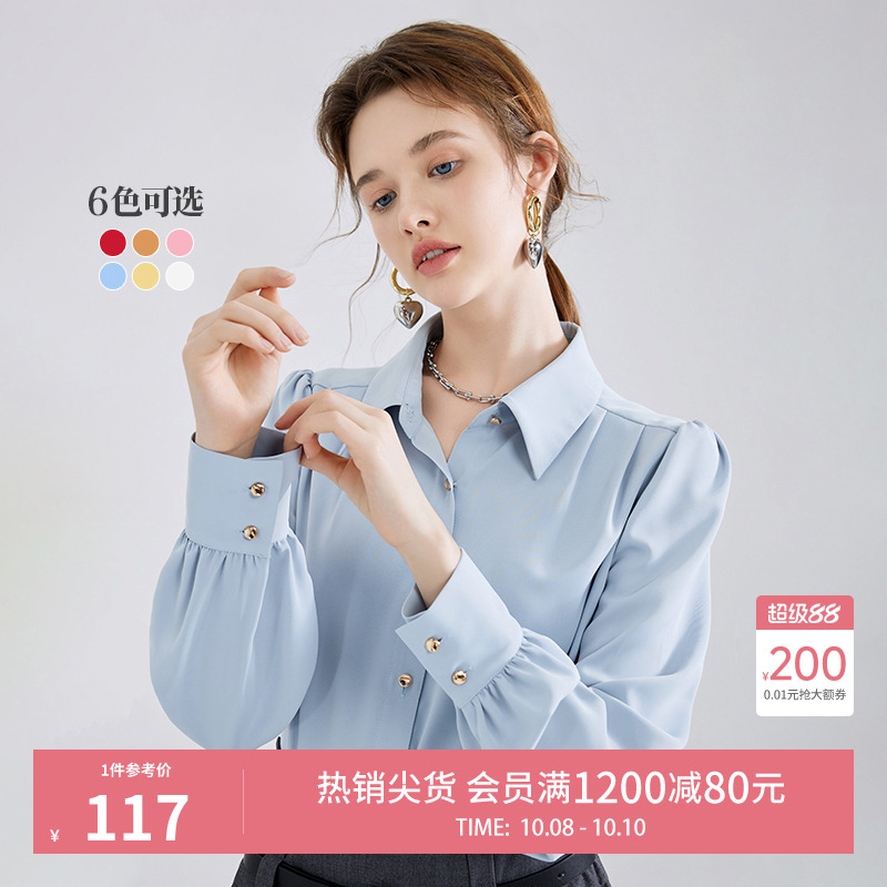 秋水伊人时尚简约长袖雪纺衬衫