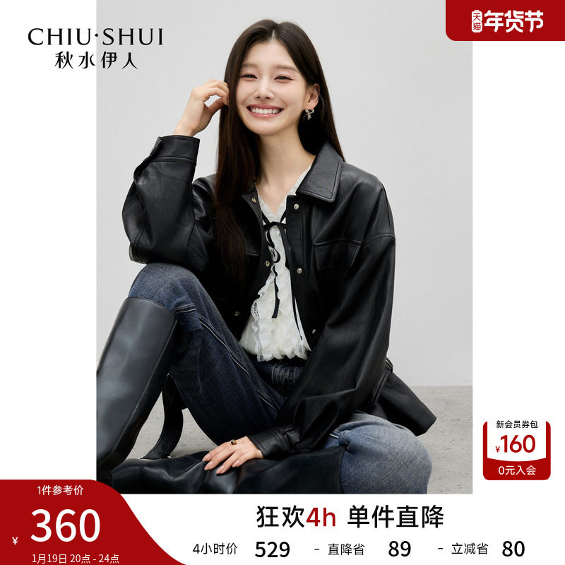 黑色皮衣外套女小个子2026春季新款酷飒风设计感短款好看上衣夹克,女装/女士精品,皮衣,淘宝优惠券,粉丝福利购,淘宝优惠卷