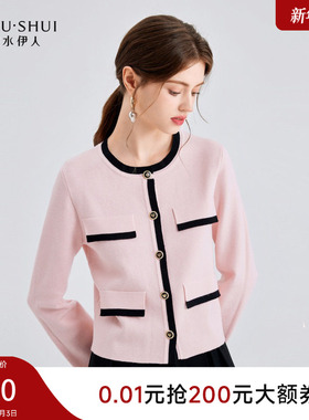 秋水伊人白色小香风针织衫女2025秋冬新款女装外套毛衣圆领上衣