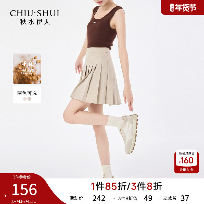 简约甜美中腰JK短裙2026春季新款女装气质通勤百褶a字半身裙,女装/女士精品,半身裙,淘宝优惠券,粉丝福利购,淘宝优惠卷