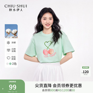 新款 秋水伊人圆领印花T恤2025年夏季 女休闲随性极简立体廓形上衣