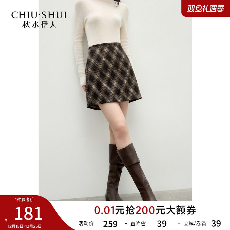 秋水伊人毛呢短裙半身裙学院风
