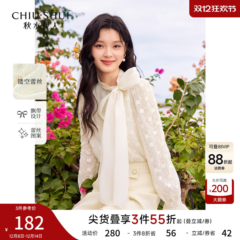 蝴蝶结系带秋水伊人蕾丝衫