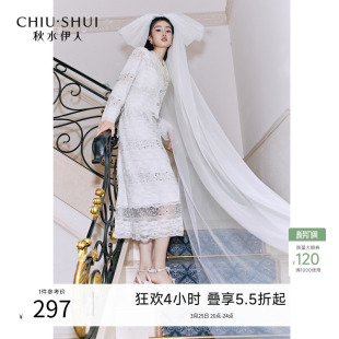 中长裙 女优雅休闲修身 秋水伊人气质波浪蕾丝半身裙2026年春季 新款