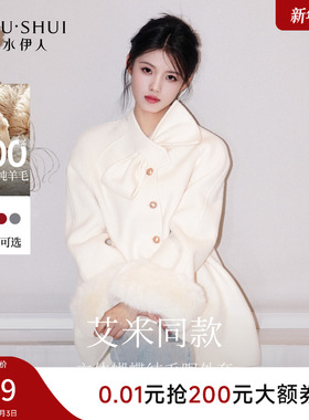 【100%绵羊毛】秋水伊人蝴蝶结领白色大衣女2025冬季新款毛呢外套