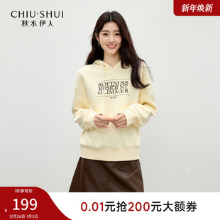 休闲感连帽上衣 时尚 秋水伊人气质通勤字母套头卫衣2025年冬季 新款