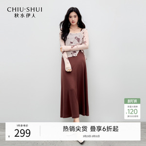 秋水伊人气质优雅印花连衣裙2026年春季新款女时尚温柔水墨两件套