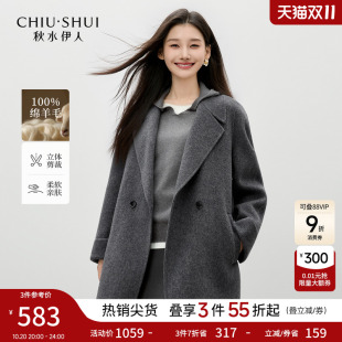 气质优雅西装 秋水伊人经典 女装 新款 领大衣 双排扣毛呢外套2025冬季