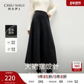 大裙摆设计半身裙2025年冬季 通勤优雅百搭深灰裙子 时尚 新款 女装