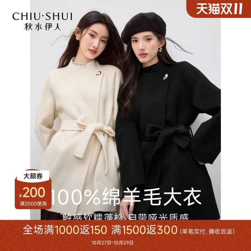 【100%羊毛】秋水伊人双面呢大衣